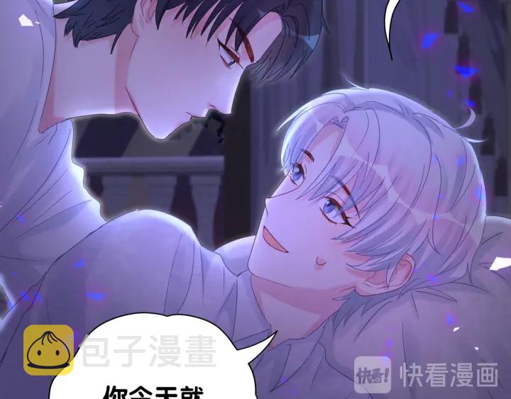 第47话 我和牧白没有可能59