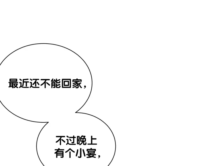 第32话  漂亮护主的小麻雀40