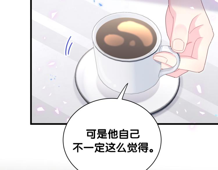第57话 啄人的麻雀53