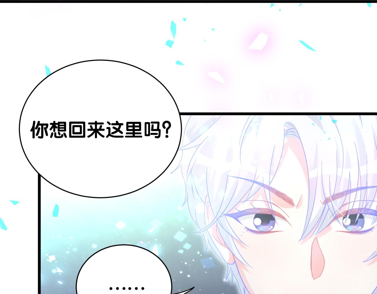 第105话 塑造出来的梦境24