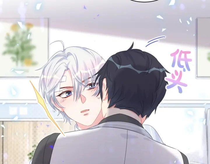 第46话 心疼犯病的小麻雀1