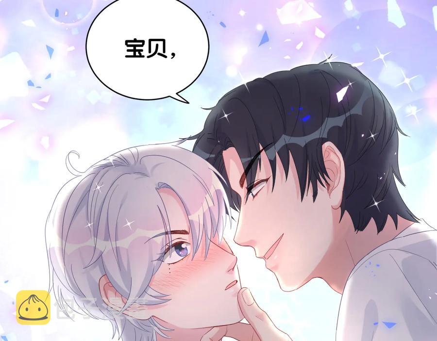 第66话 你给我吃了什么！？29