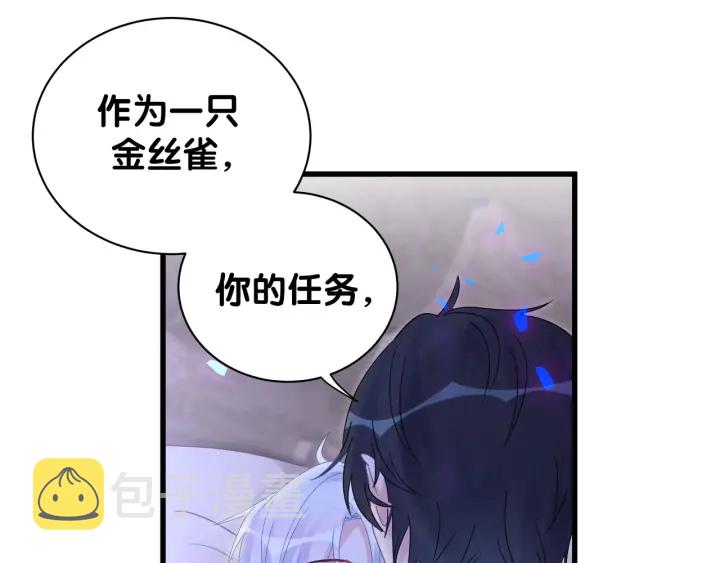 第27话 你还委屈上了9