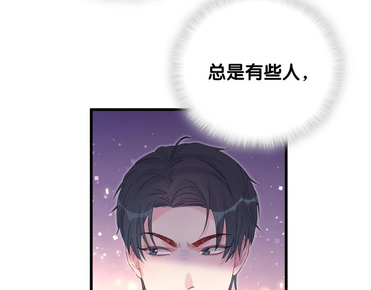 第6话 心动睡颜34