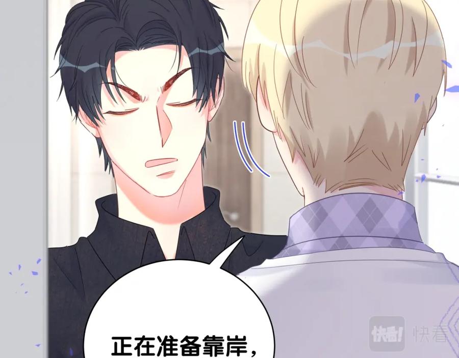 第89话 他却只想逃走58