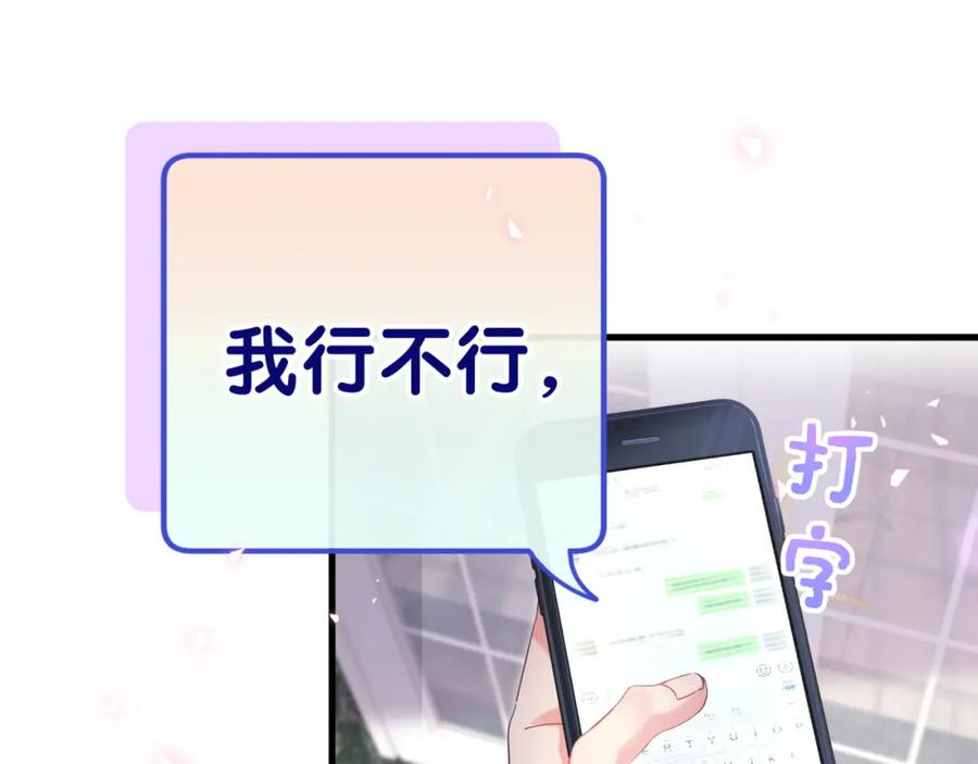 第84话 好好享受75