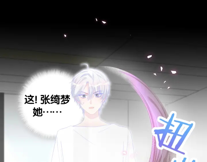第41话  你醒了21