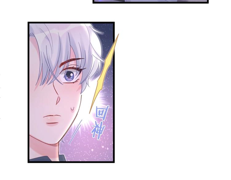 第5话 是绵羊也是恶狼29