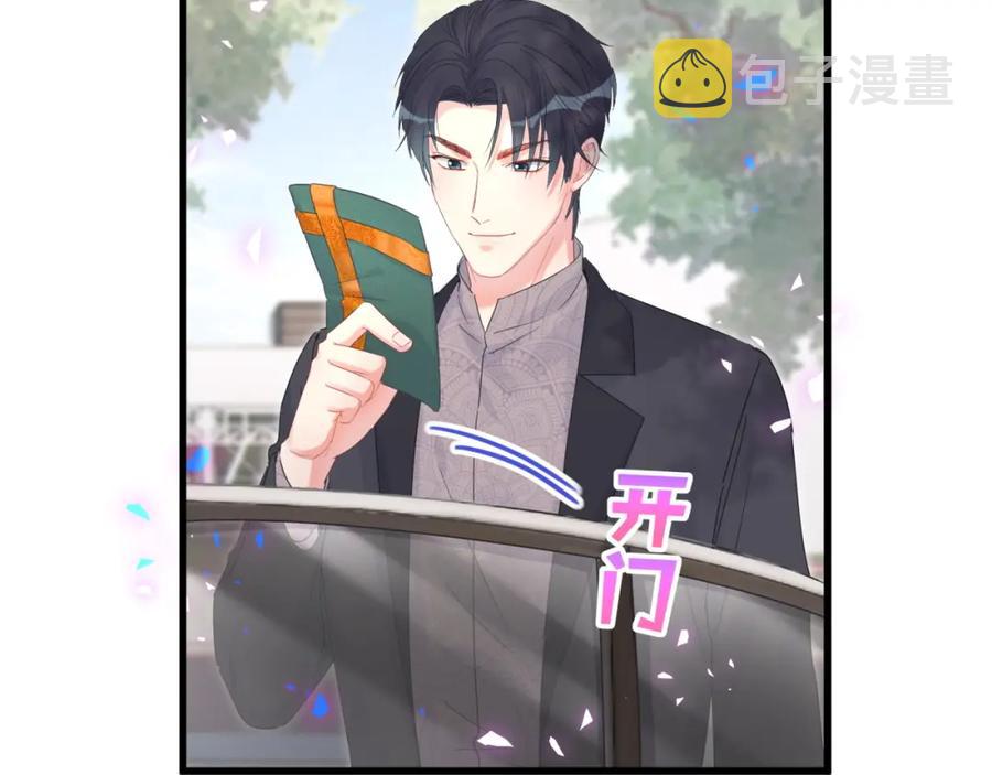 第78话 一起去吧~32