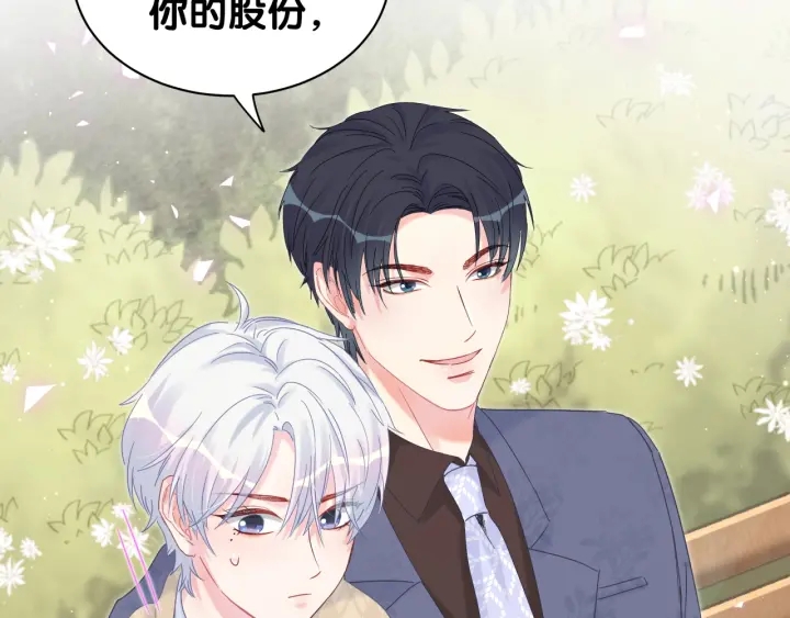 第31话 分手的原因41
