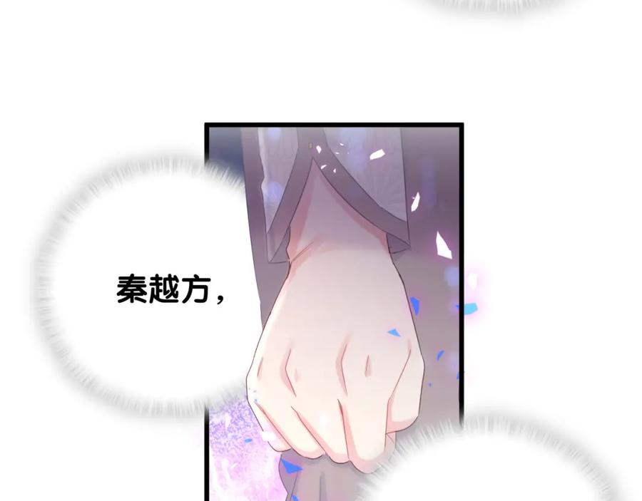 第78话 一起去吧~37