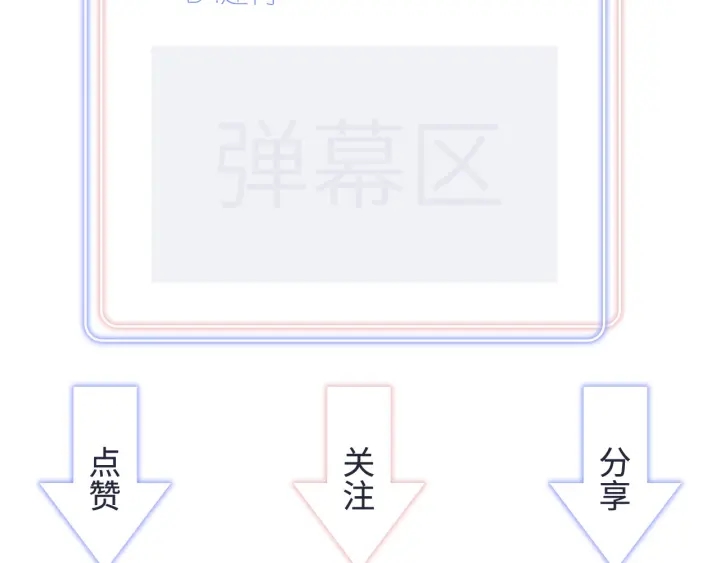 第33话 你是我的！76