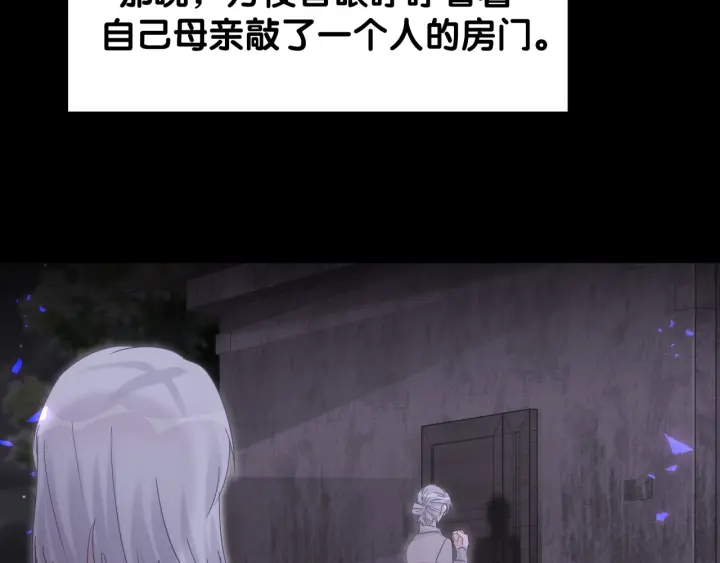 第28话 方夜音的童年51