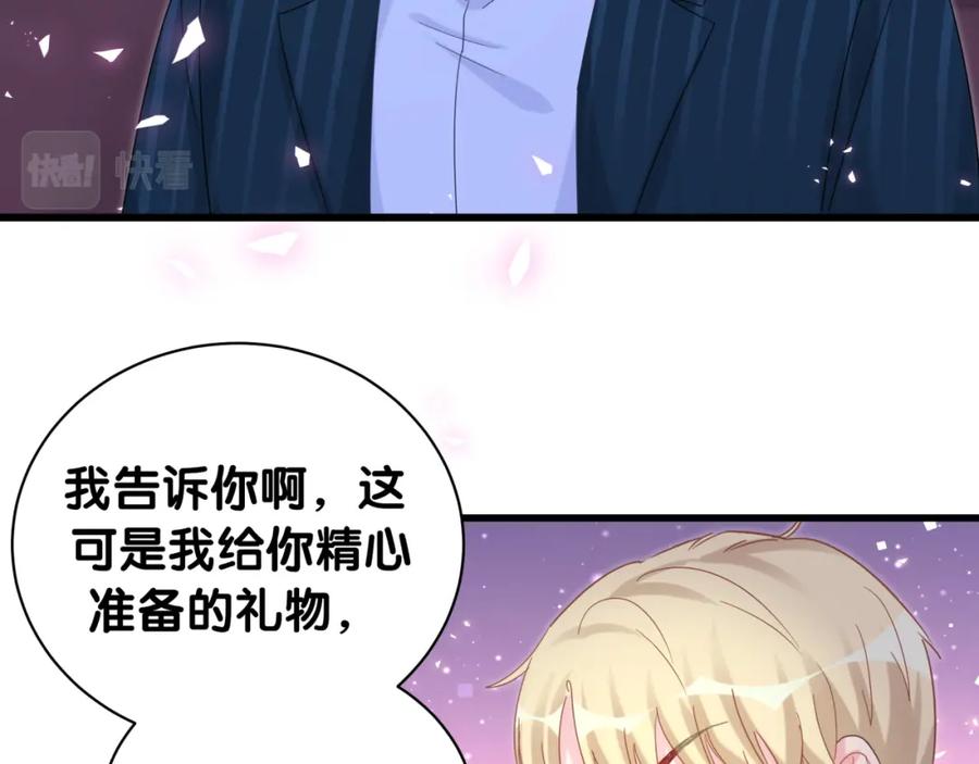 第83话 送你一个人6