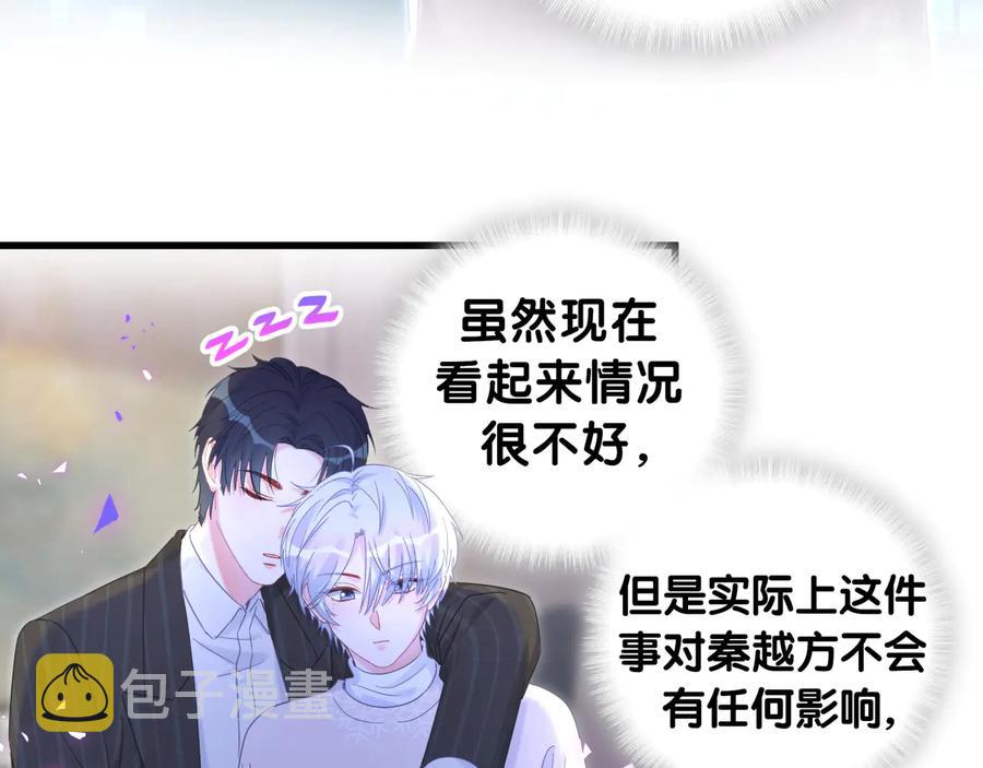 第64话 博取筹码30