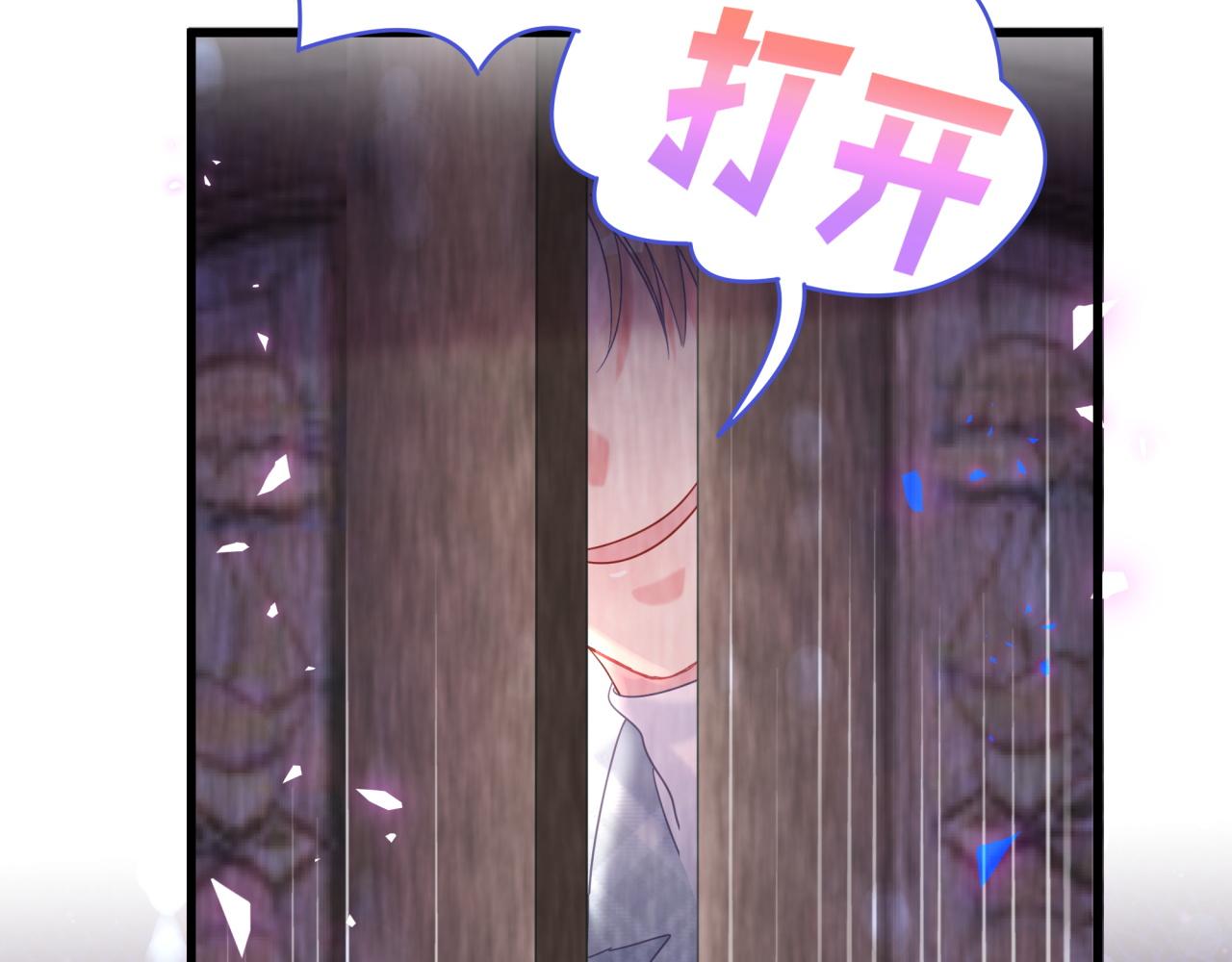 完结篇 爱自己42