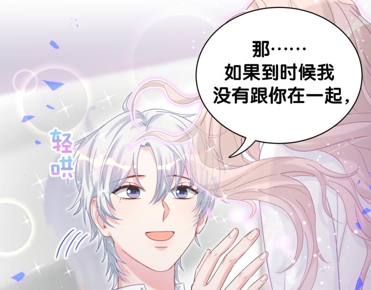 第54话 你已经死了80