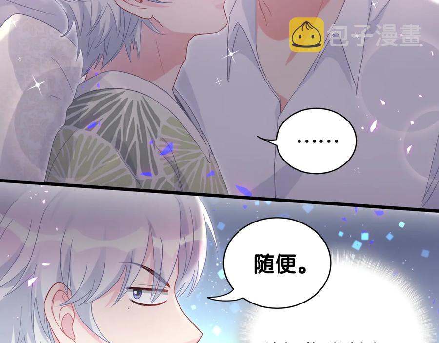 第66话 你给我吃了什么！？12