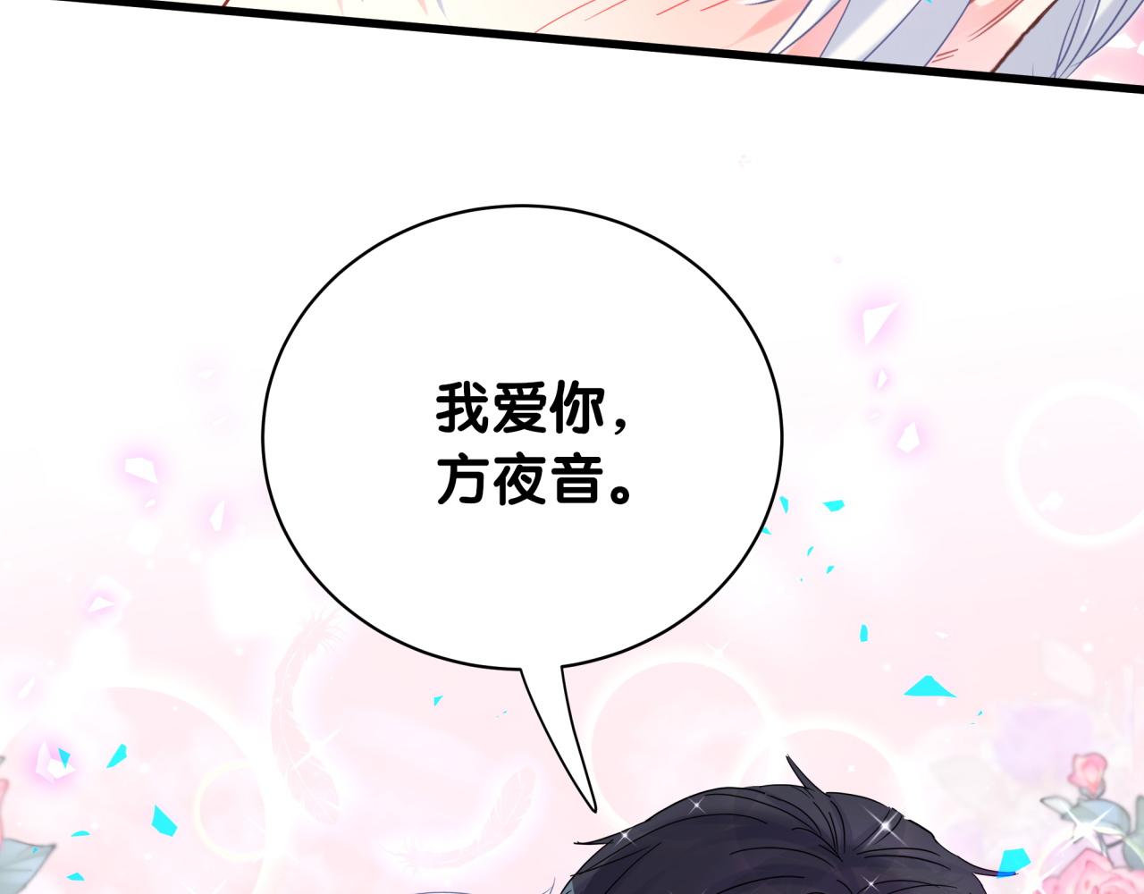 第101话 真心25