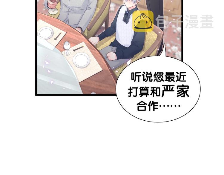 第4话 小麻雀最可爱了66