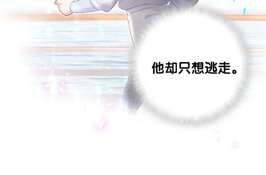 第89话 他却只想逃走52