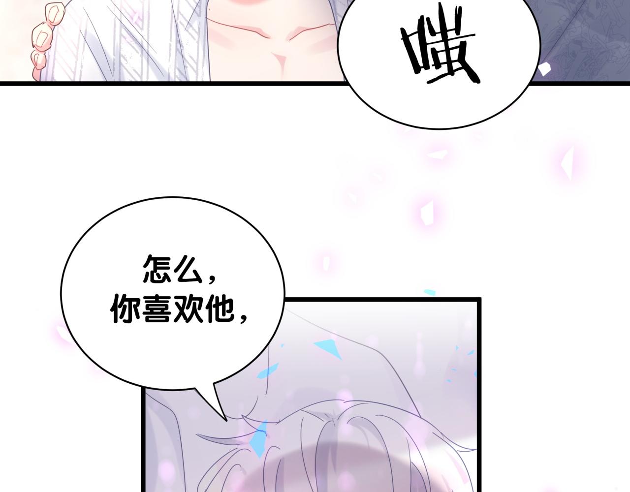 第100话 宝贝别不理我84