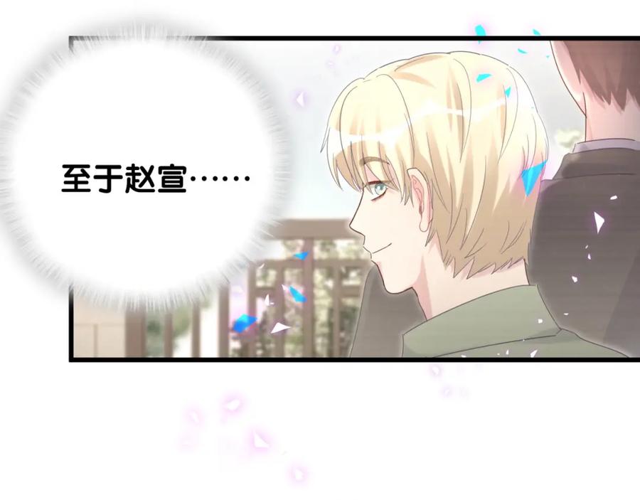 第76话 还好有你51