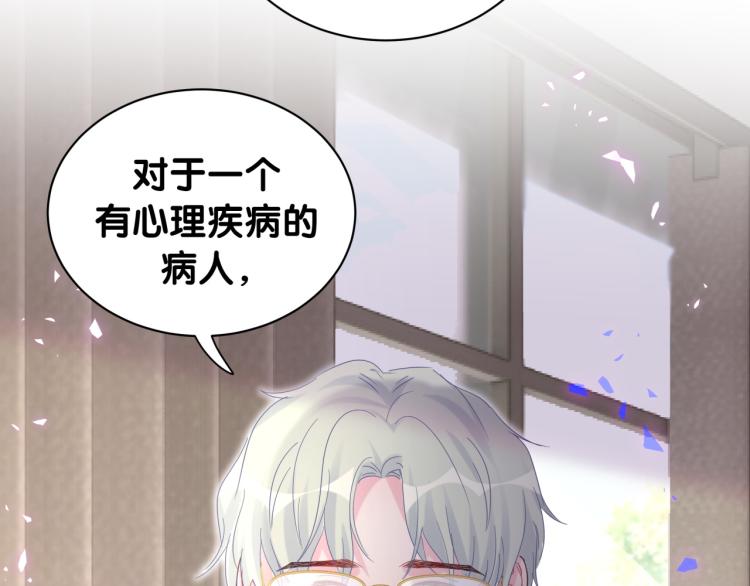 第57话 啄人的麻雀54