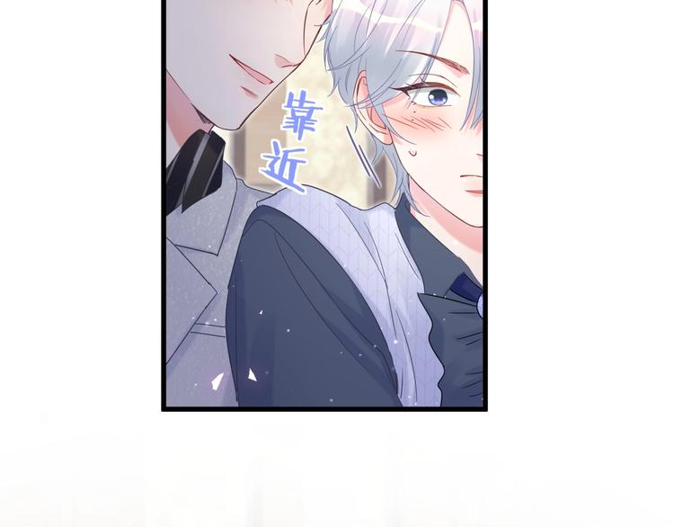 第4话 小麻雀最可爱了82