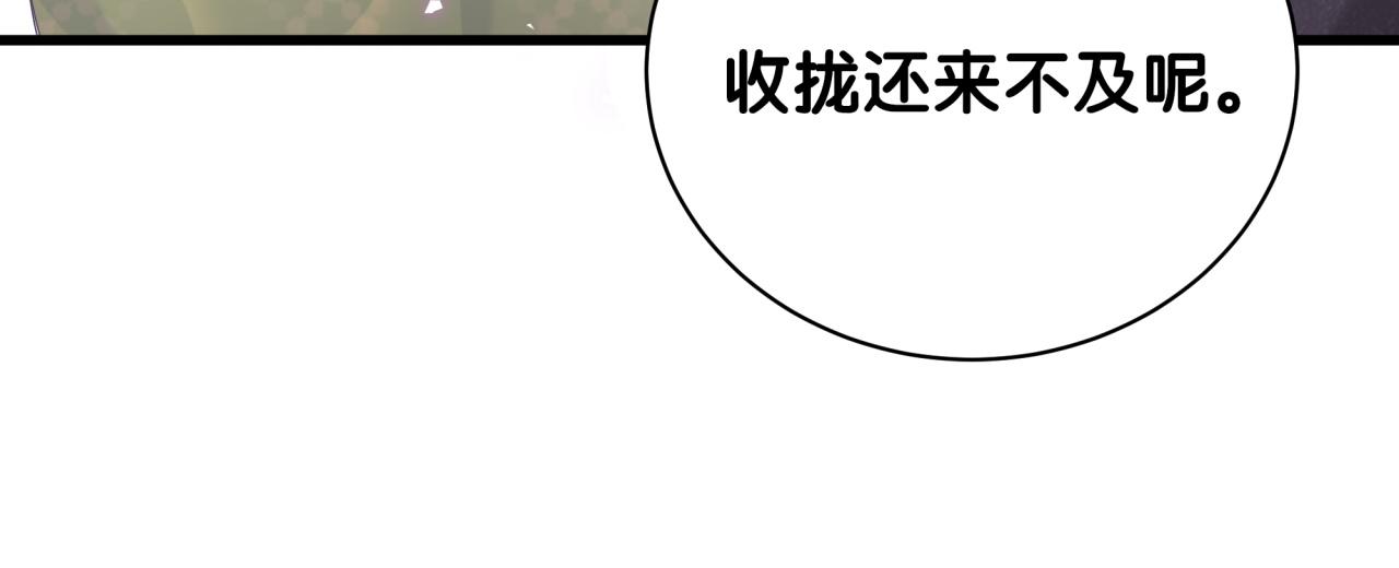 第59话 秦越方，你喜欢我37