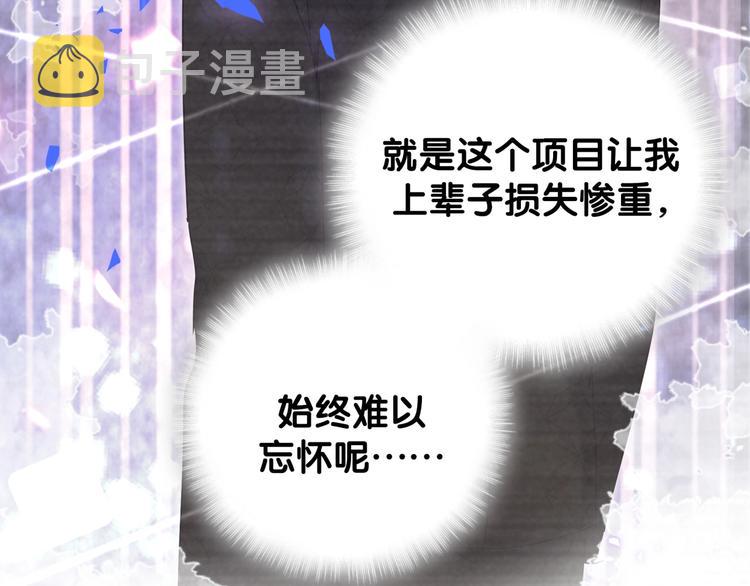 第4话 小麻雀最可爱了71