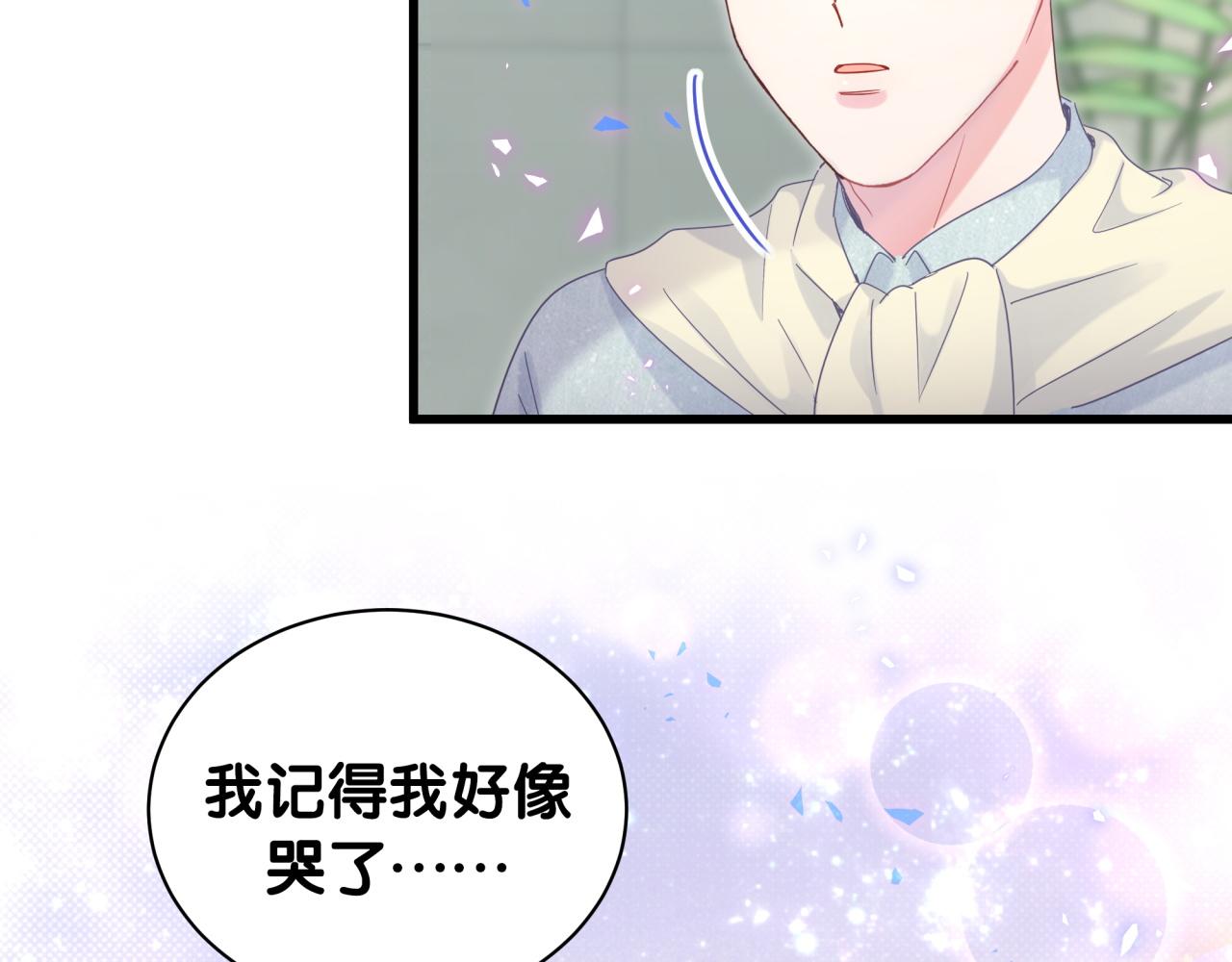 第60话 最后一次旅行71