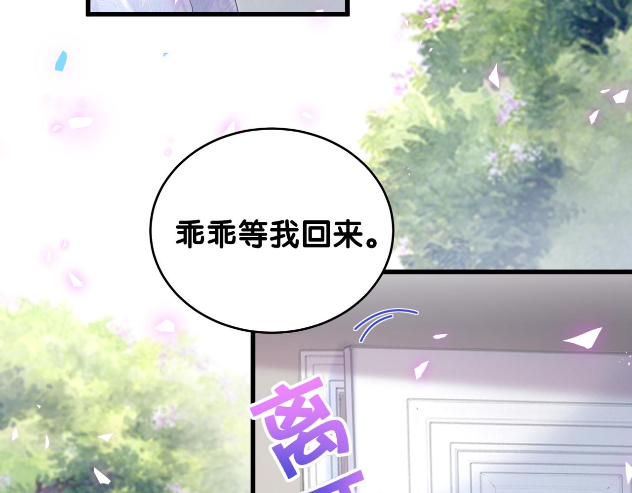 第102话 开门啊！7