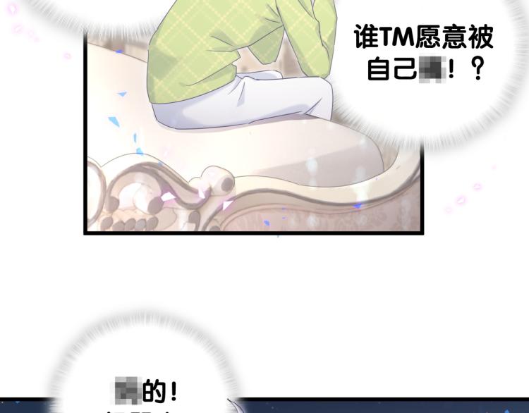 第56话 死亡还是活下去71
