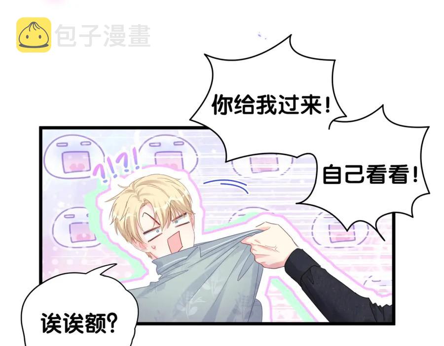 第88话 你是谁？55