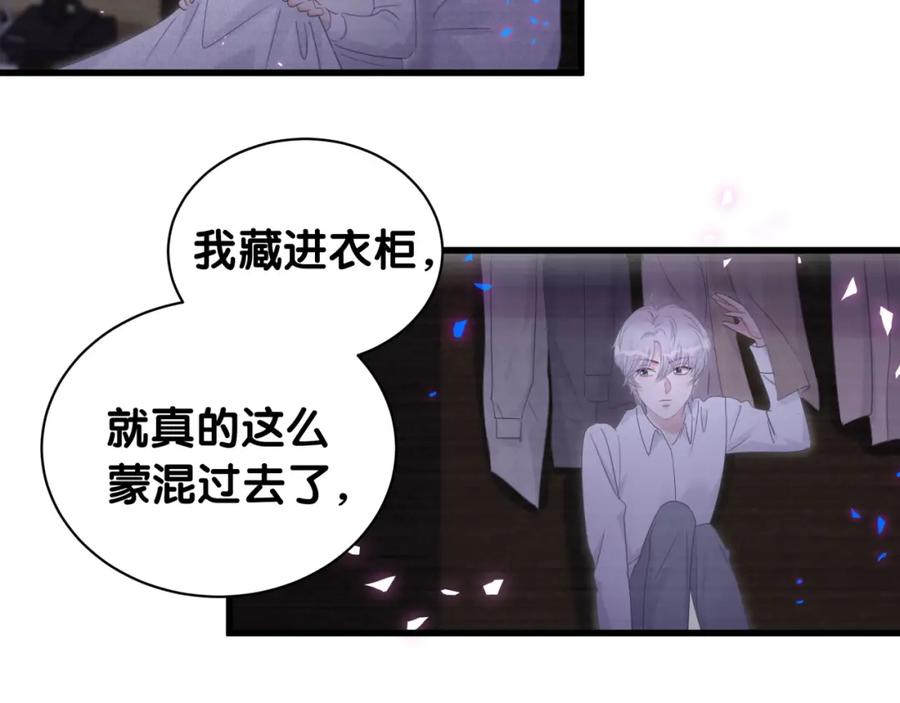 第90话 我有许诺你什么吗？74