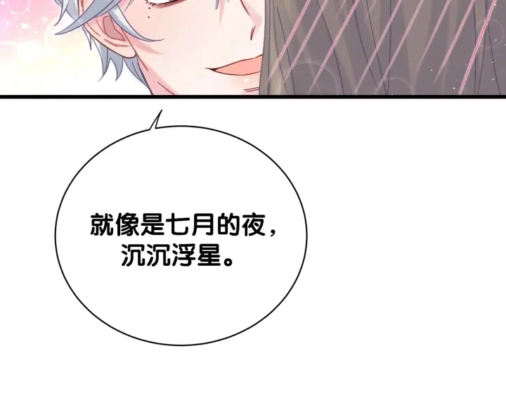 第15话 金丝雀跟别人跑了57