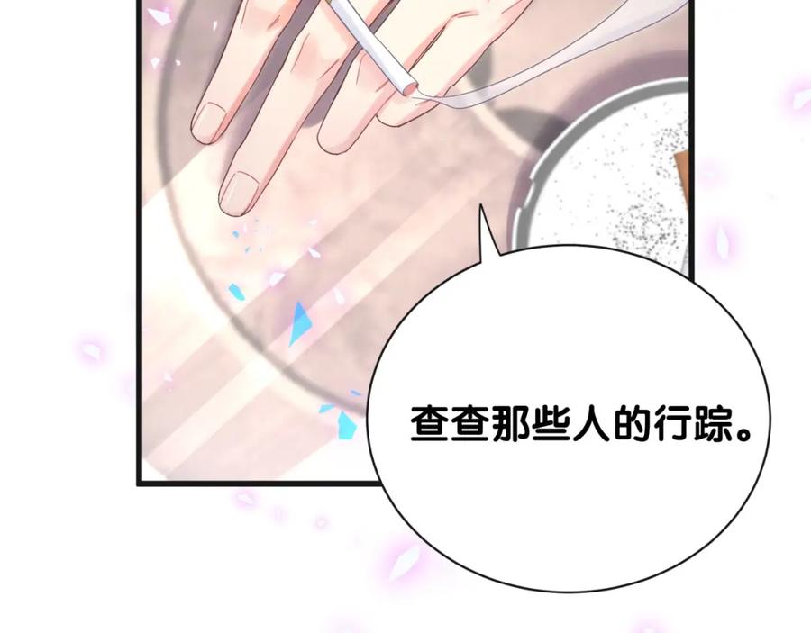 第94话 容易暴露22