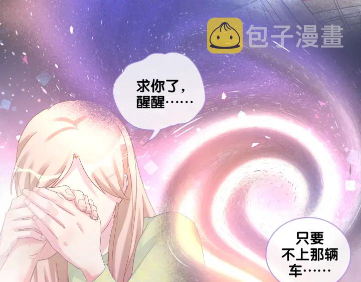 第41话  你醒了26