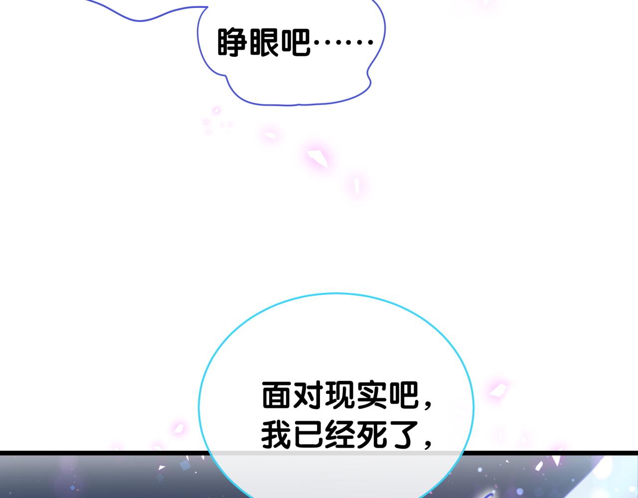 第104话 麻雀死了86
