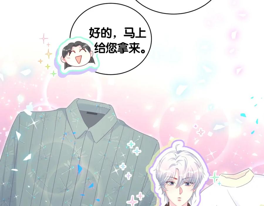 第75话 原来你们是父子22