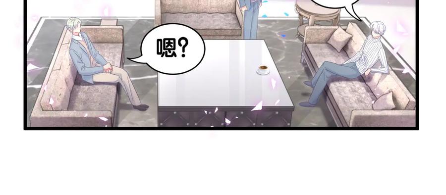 第73话  让你成为秦越方38