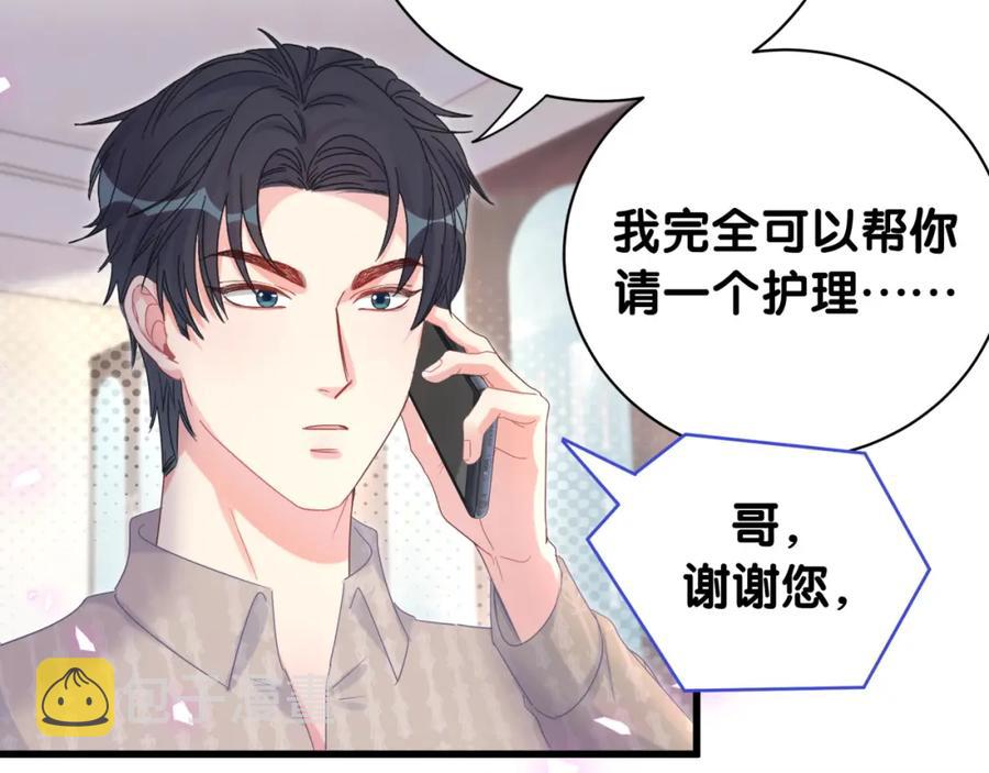 第76话 还好有你26