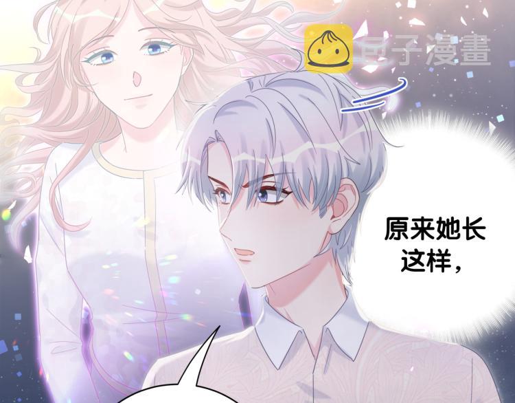第53话 你对我做了什么51