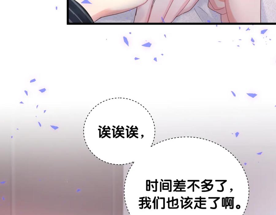 第86话 还是靠自己吧27