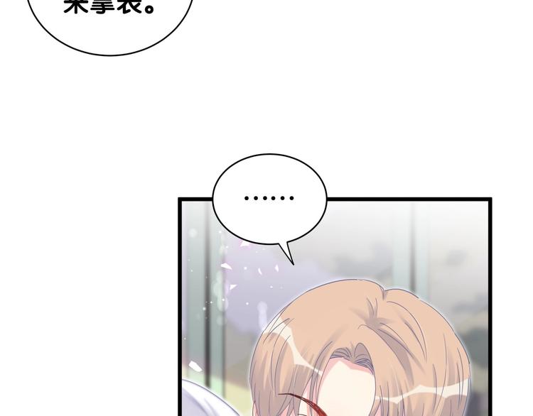 第5话 是绵羊也是恶狼62