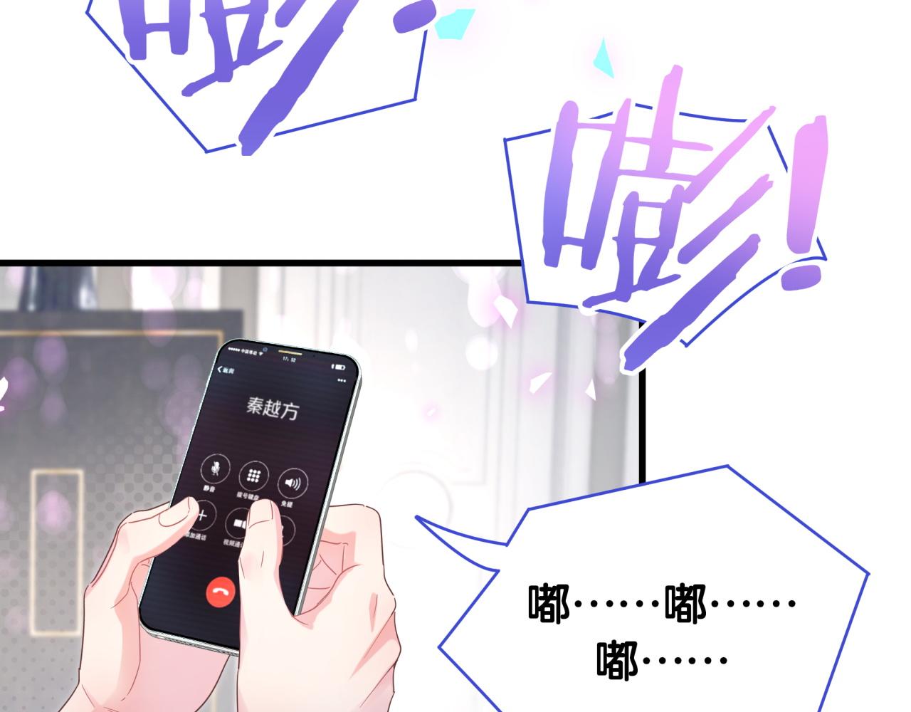 第103话 找到你了10