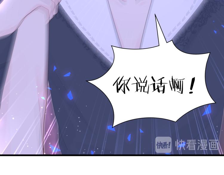 第37话 寻找的真相43