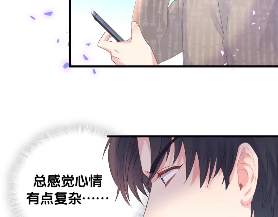 第76话 还好有你60