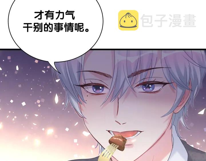 第16话 金丝雀对我撒娇了！22